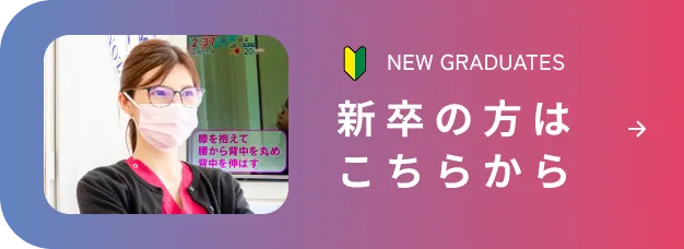 バナー代替テキスト
