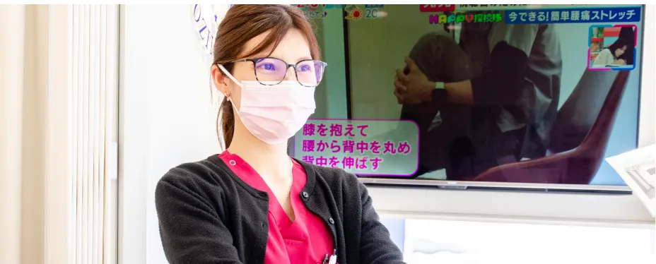 歯科助手・受付