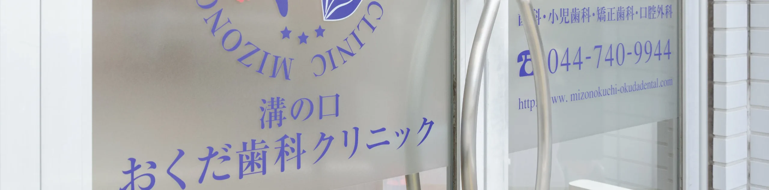 見学・体験入職のご案内